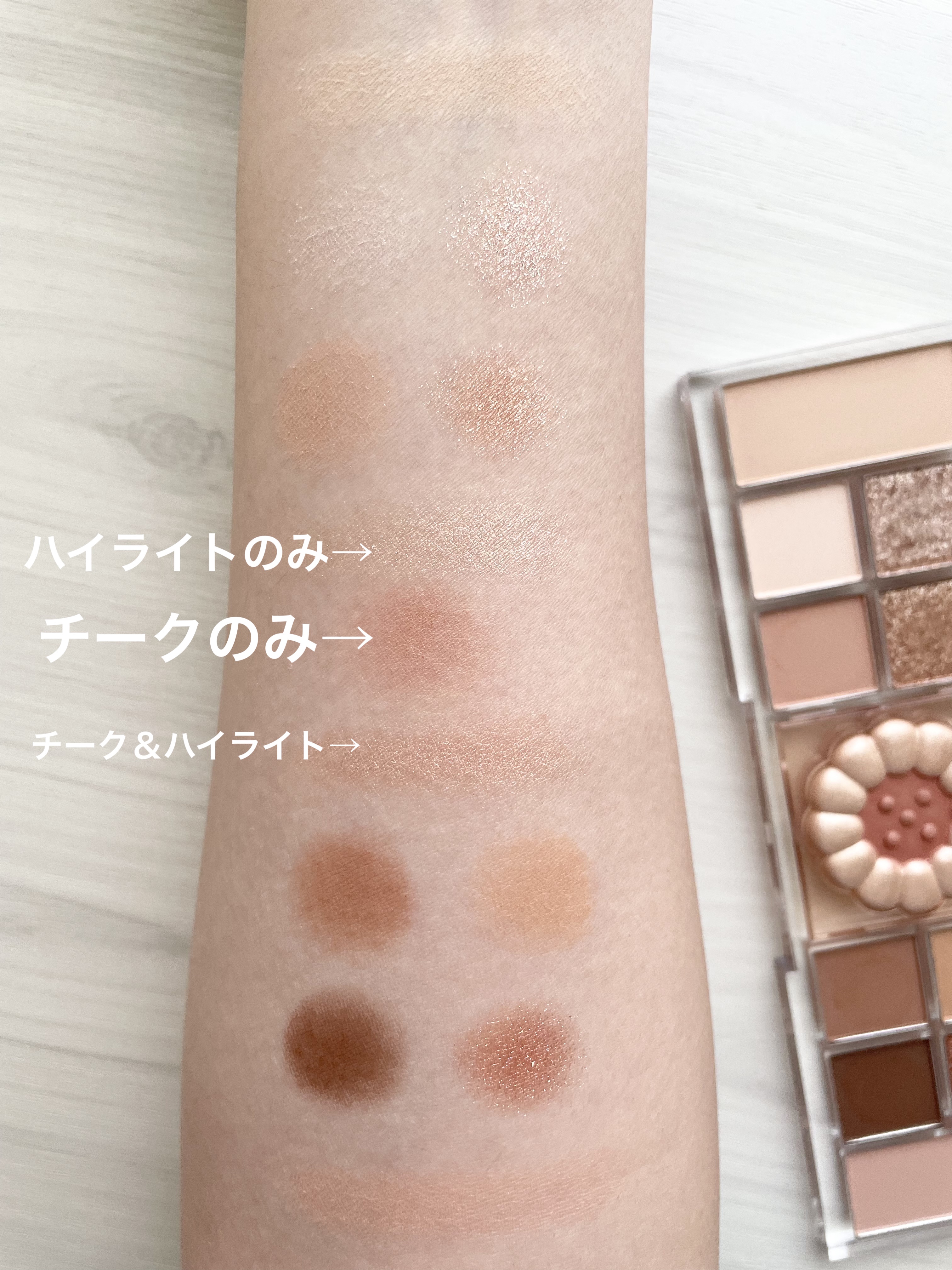 オールテイクムードライクパレット/PERIPERA/アイシャドウパレットを使ったクチコミ（3枚目）