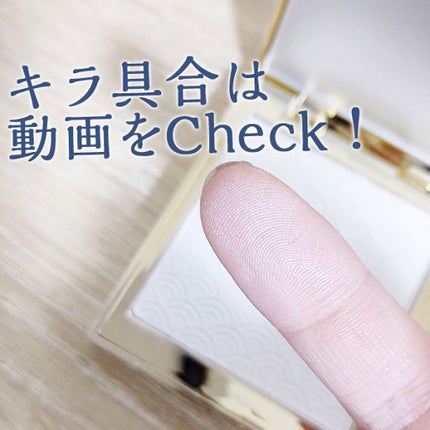 西江月・長相思 フェイスカラー/CATKIN/パウダーチークを使ったクチコミ(3枚目)