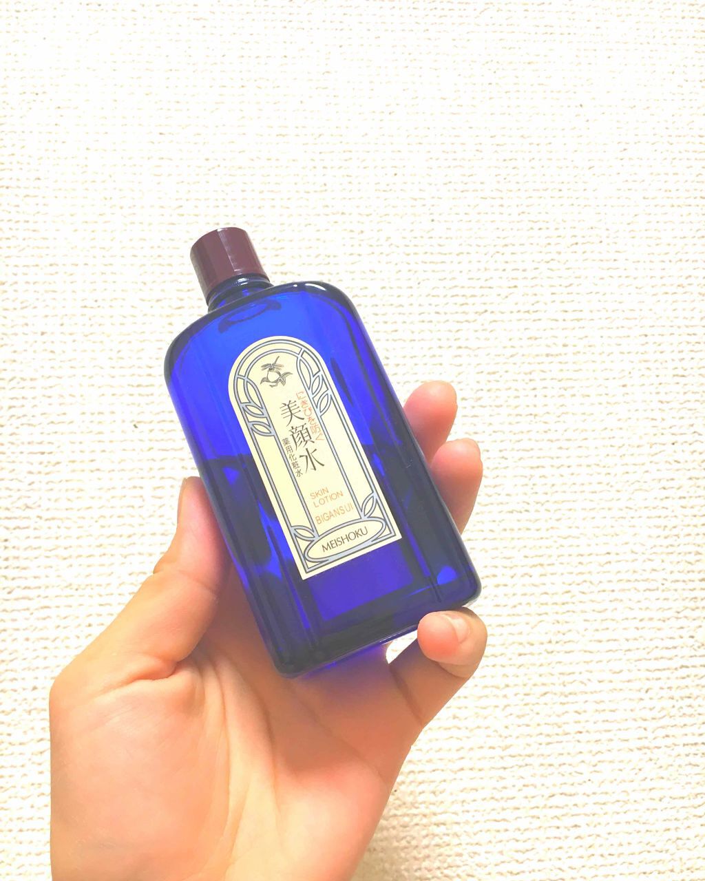 明色美顔水 薬用化粧水/美顔/化粧水を使ったクチコミ（1枚目）