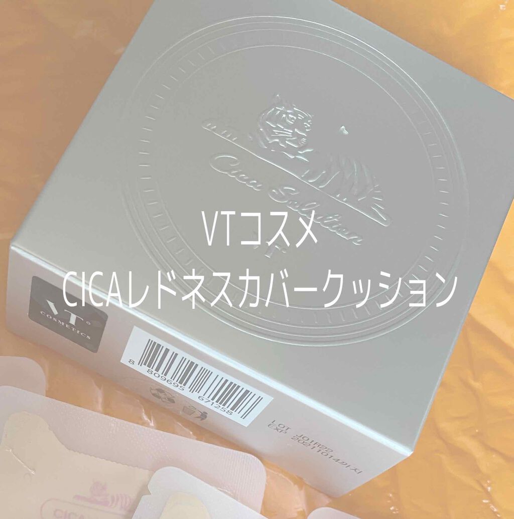 CICAレッドネスカバークッション/VT/クッションファンデーションを使ったクチコミ(1枚目)