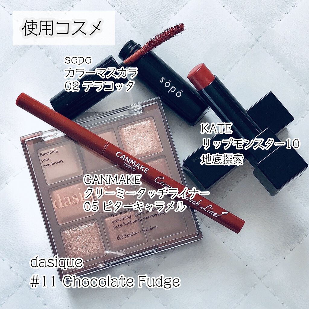 クリーミータッチライナー/キャンメイク/ジェルアイライナーを使ったクチコミ（2枚目）