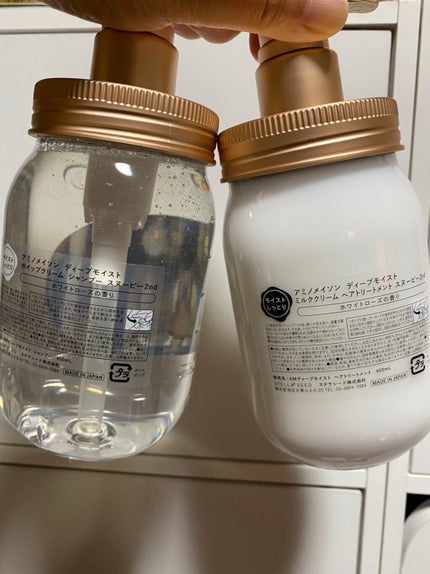 アミノメイソン ディープモイスト ホイップクリーム シャンプー/ミルククリーム ヘアトリートメント アミノメイソン ディープモイスト シャンプー&トリートメント スヌーピーデザイン 限定キット2nd(生産終了)/アミノメイソン/市販シャンプーの画像