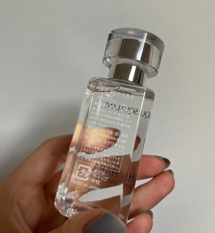 高品位「スクワラン」/HABA/フェイスオイルを使ったクチコミ(2枚目)