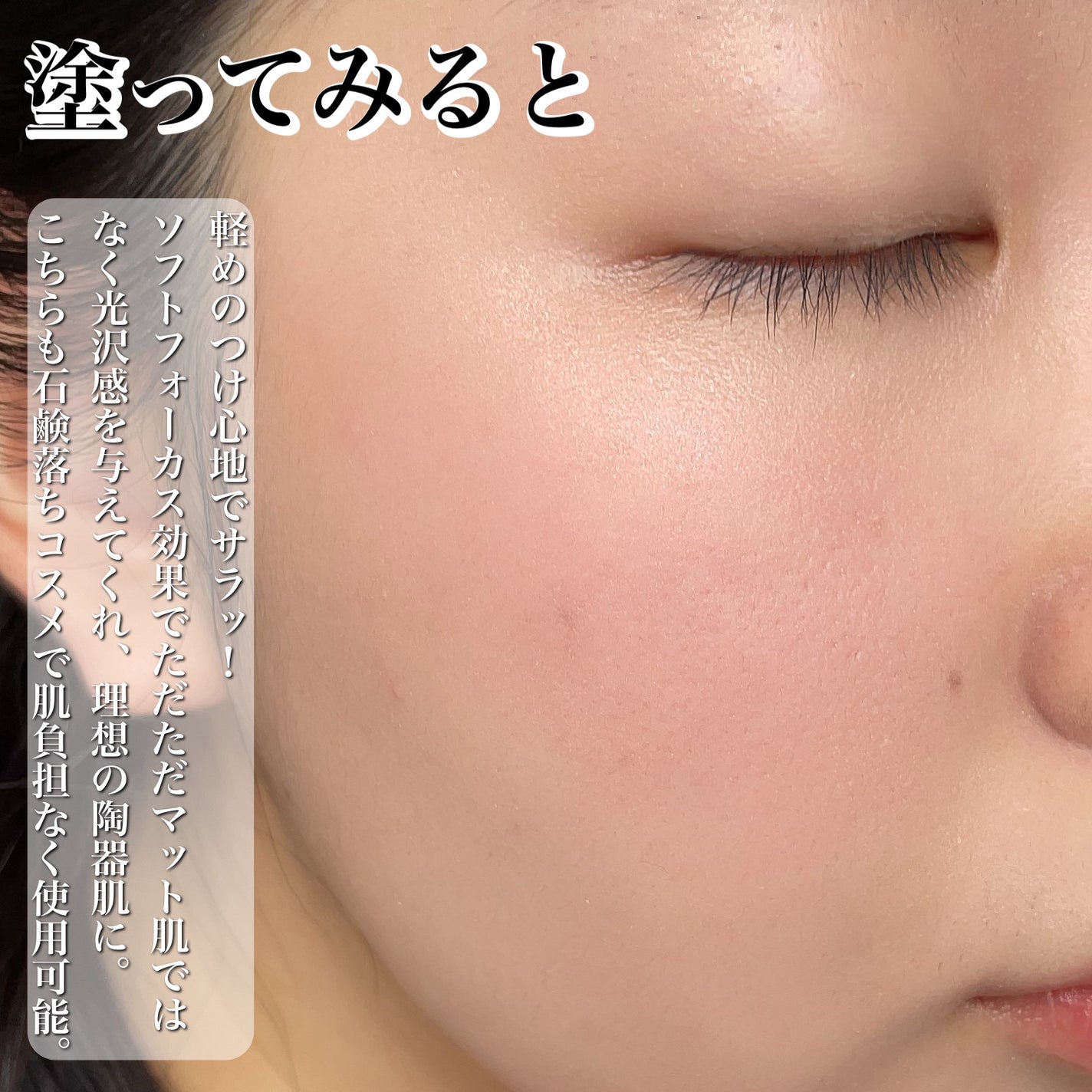 ヴィーガンビタサンセラム/perse/美容液を使ったクチコミ(9枚目)