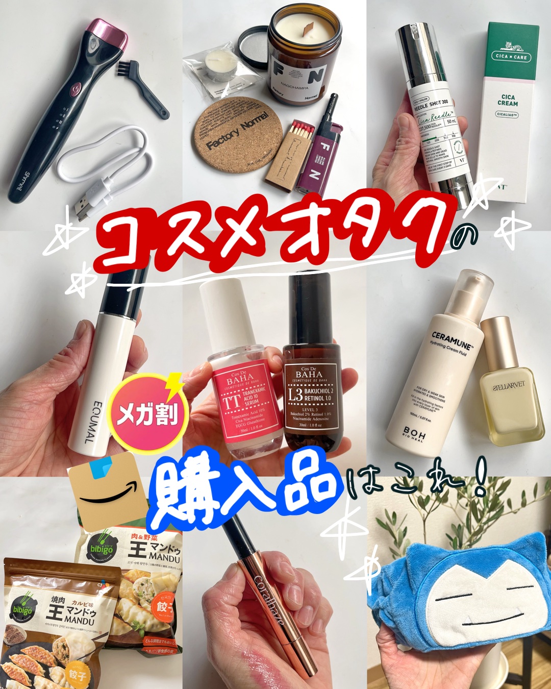 リードルショット300/VT/美容液を使ったクチコミ（1枚目）