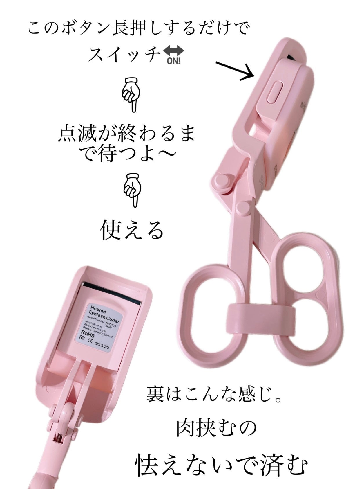 はさんであがるヒートカーラー/SHOBIDO/ホットビューラーを使ったクチコミ(2枚目)