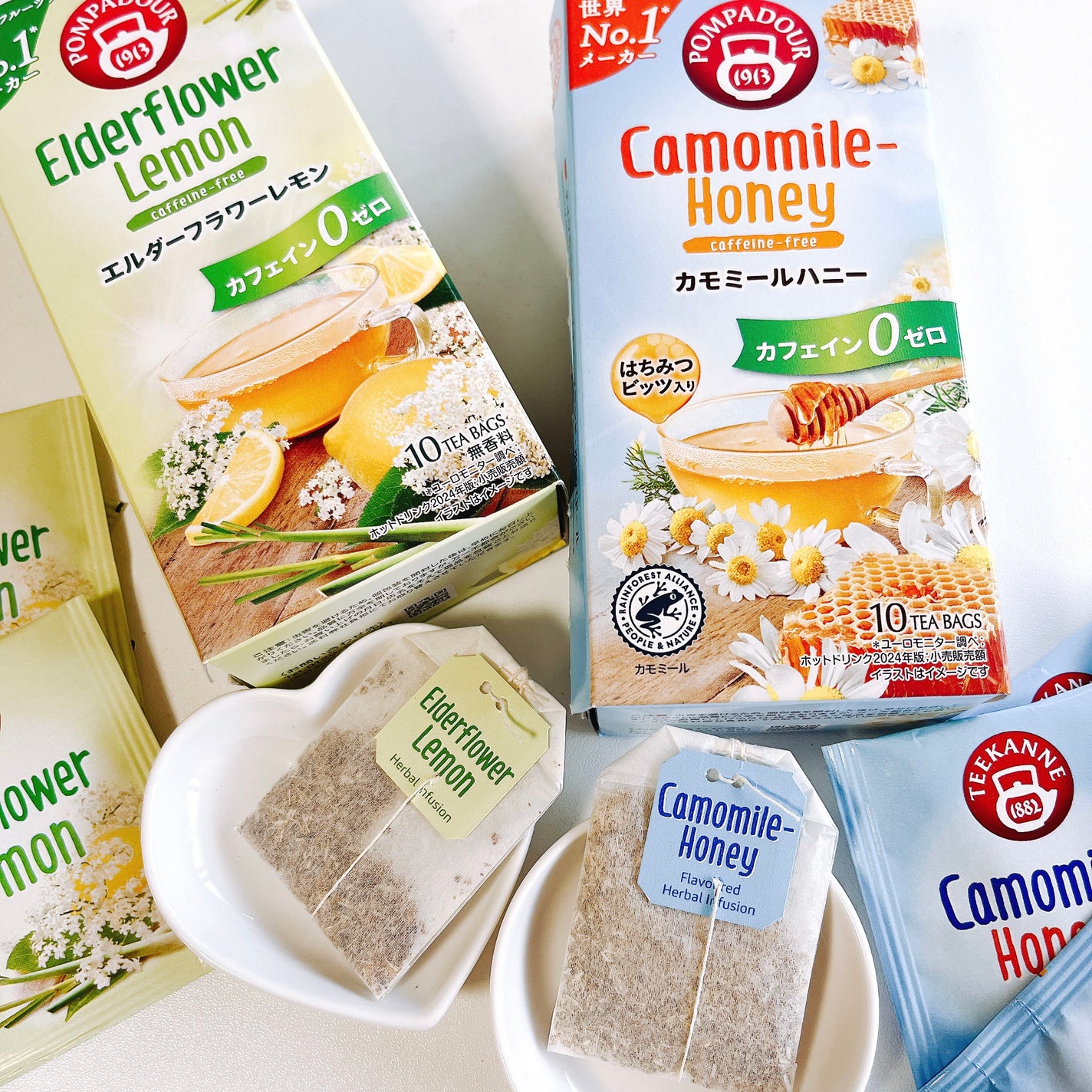 エルダーフラワーレモンハーブティー/ポンパドール/ドリンクを使ったクチコミ(3枚目)