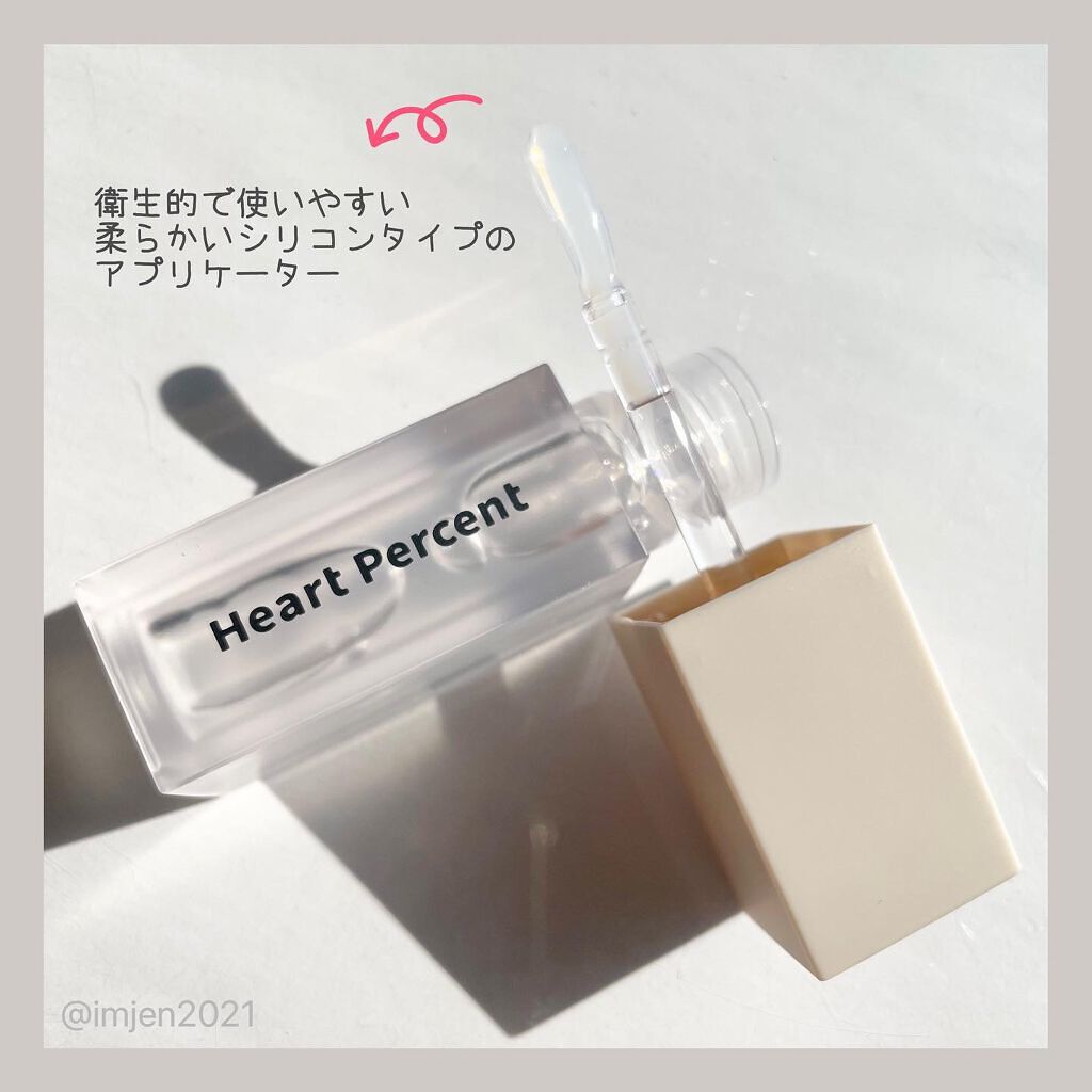 スリーピングリップエッセンス/Heart Percent/リップ美容液を使ったクチコミ（2枚目）
