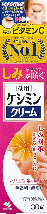 ケシミンクリーム f ケシミン