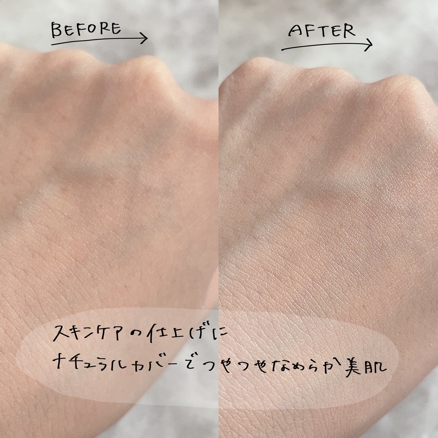 コラーゲンモイスチャースキンベース/illuN/化粧下地を使ったクチコミ(3枚目)