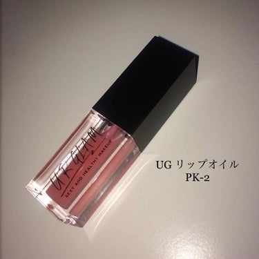 UR GLAM　LIP OIL/U R GLAM/リップグロスを使ったクチコミ（2枚目）