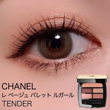 レ ベージュ パレット ルガール/CHANEL/アイシャドウパレットを使ったクチコミ（1枚目）