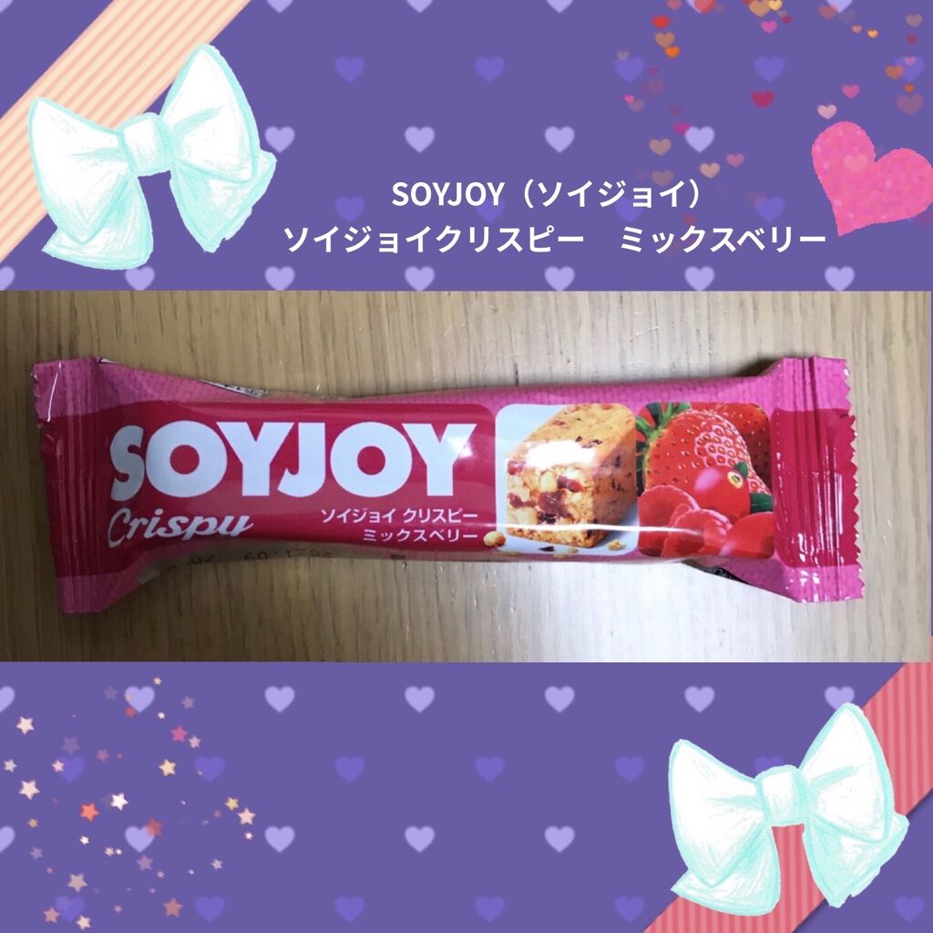 ソイジョイ クリスピーミックスベリー/ソイジョイ/バランス栄養食を使ったクチコミ（1枚目）