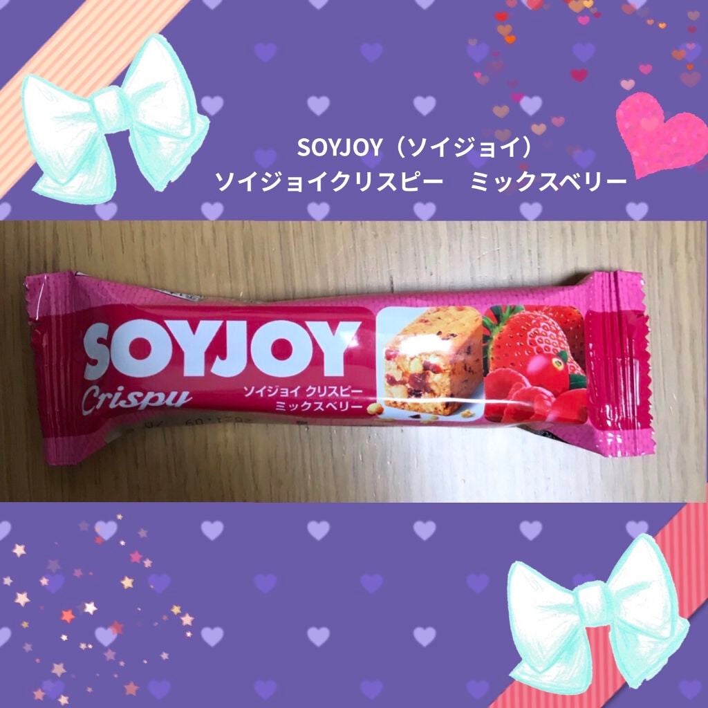 ソイジョイ クリスピーミックスベリー/ソイジョイ/バランス栄養食を使ったクチコミ(1枚目)