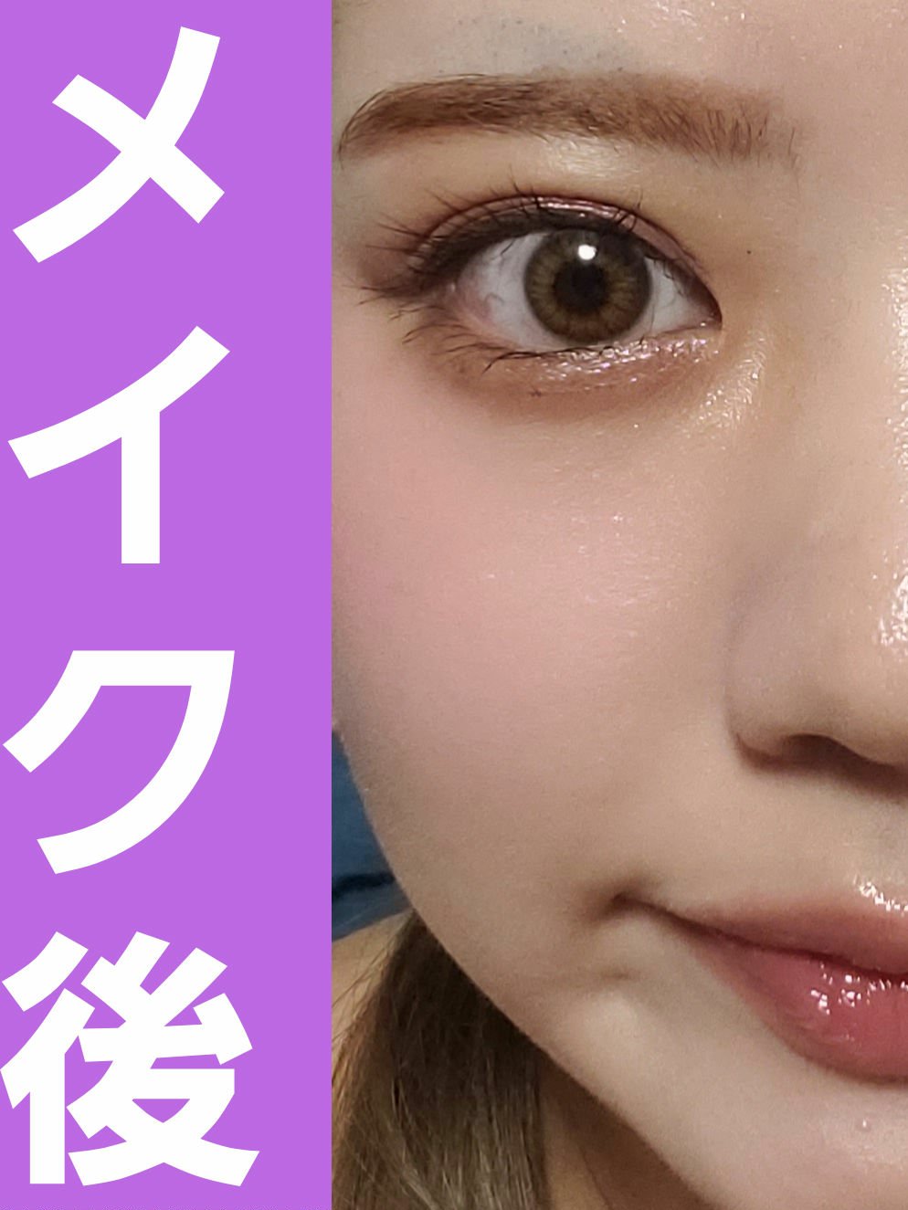 クリスタルユニコーンシリーズリップグロス J04 Broken Moonstone/FlowerKnows/リップグロスを使ったクチコミ（3枚目）