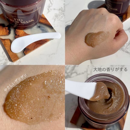 フィグスクラブマスク/I'm from/スクラブ・ゴマージュを使ったクチコミ(4枚目)