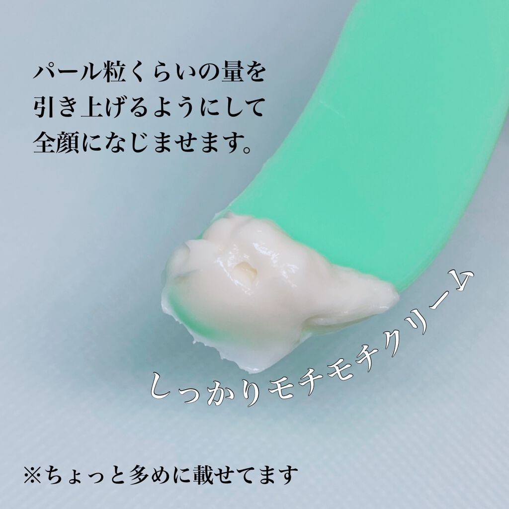 アスタリュクス リンクリスト AX/コーセー/フェイスクリームを使ったクチコミ(4枚目)