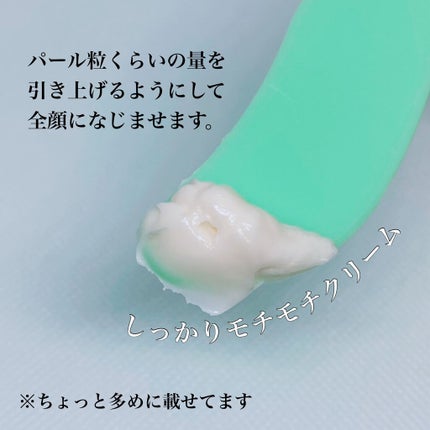 アスタリュクス リンクリスト AX/コーセー/フェイスクリームを使ったクチコミ(4枚目)