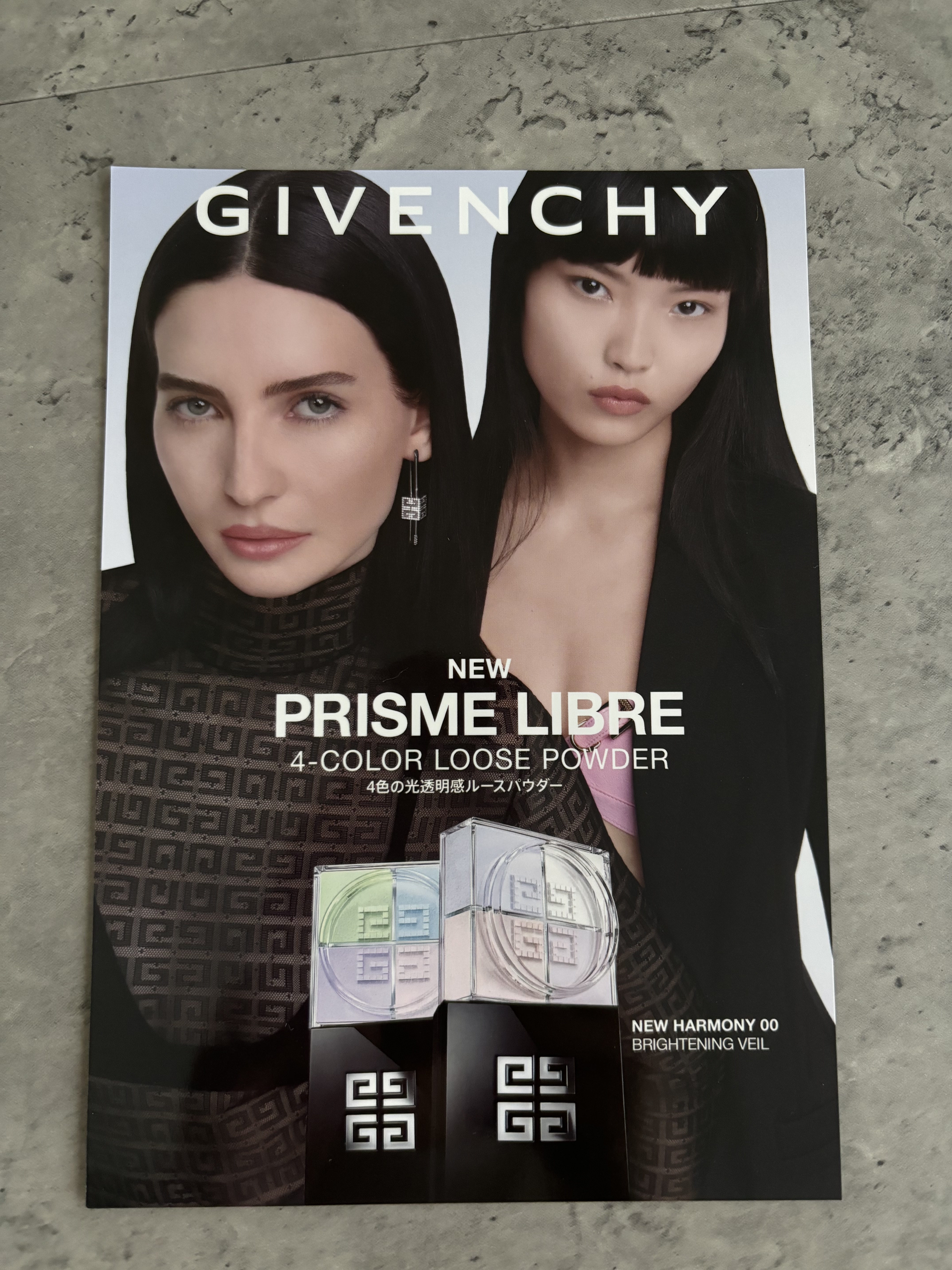 DM/Dior/その他を使ったクチコミ（2枚目）