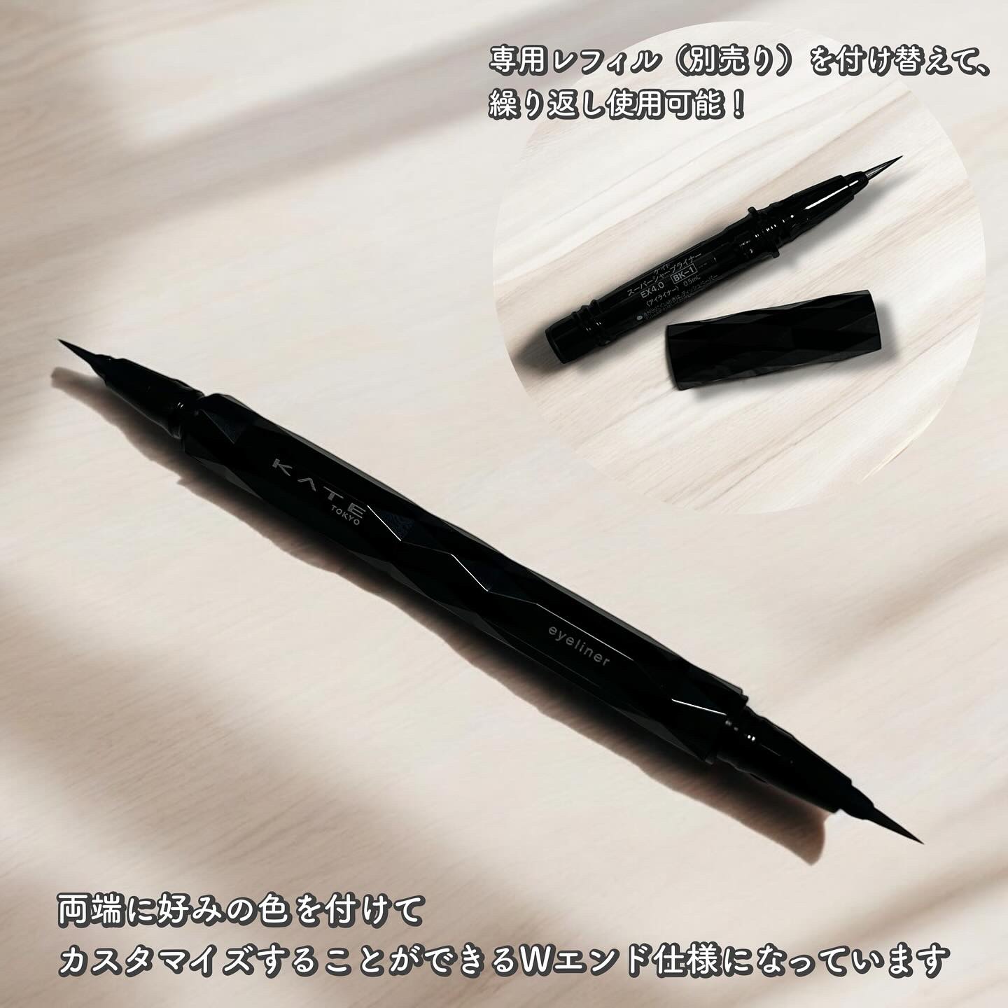 スーパーシャープライナーEX4.0/KATE/リキッドアイライナーを使ったクチコミ（3枚目）