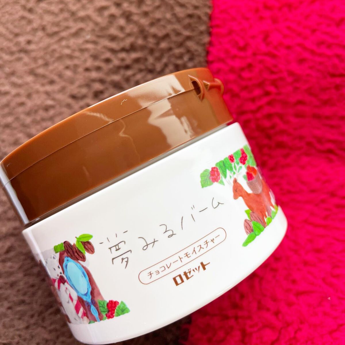 夢みるバーム チョコレートモイスチャー/ロゼット/クレンジングバームを使ったクチコミ(2枚目)