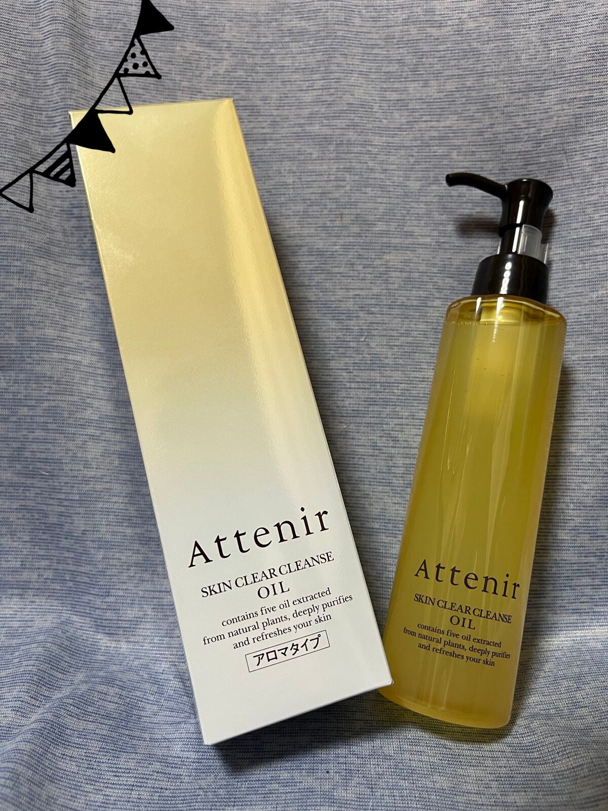 スキンクリア クレンズ オイル アロマタイプ/アテニア/オイルクレンジングを使ったクチコミ(1枚目)