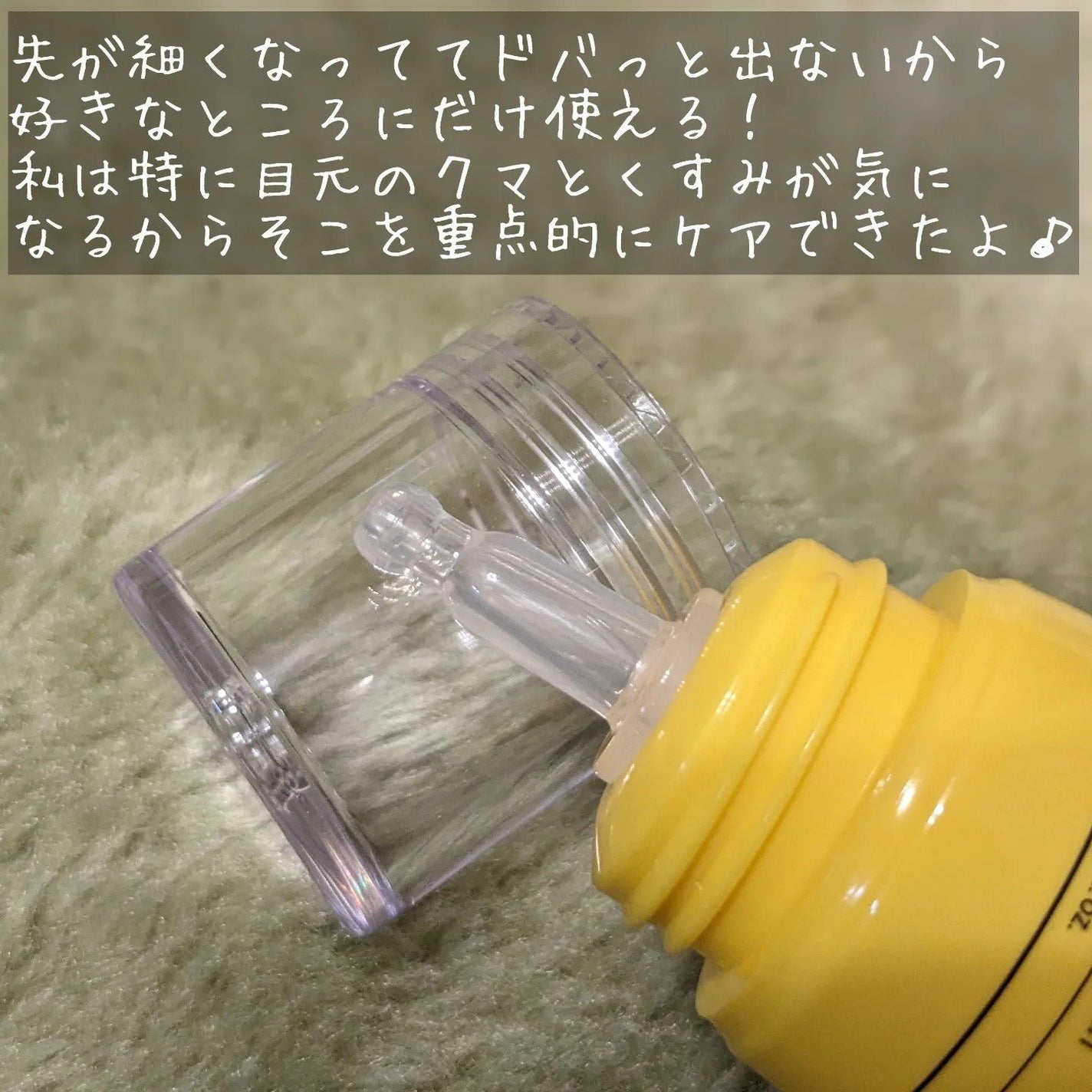 プロビタC ブライトニングクリーム/One-day's you/フェイスクリームを使ったクチコミ(3枚目)