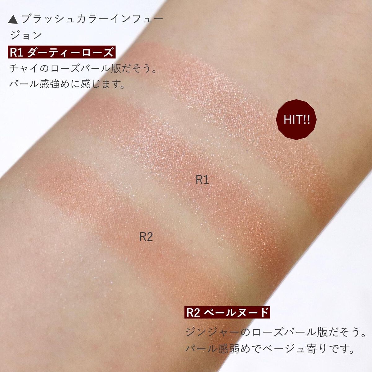 ブラッシュ カラー インフュージョン/ローラ メルシエ/パウダーチークを使ったクチコミ(3枚目)