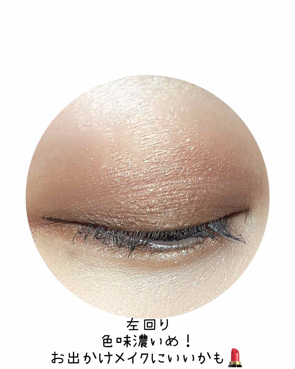 パーフェクトスタイリストアイズ/キャンメイク/アイシャドウパレットを使ったクチコミ(4枚目)