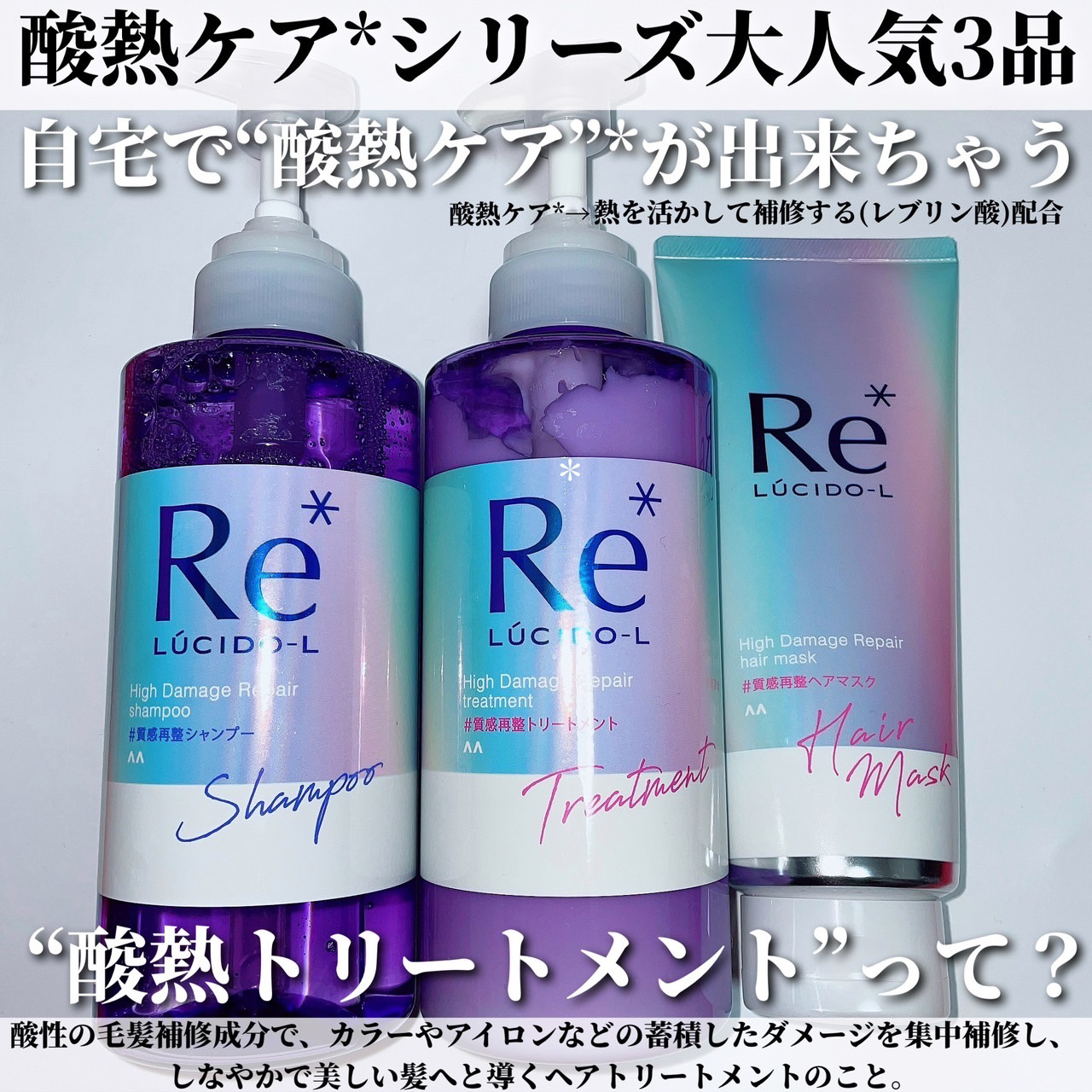 #質感再整ヘアマスク/ルシードエル/ヘアマスク・ヘアパックを使ったクチコミ（2枚目）