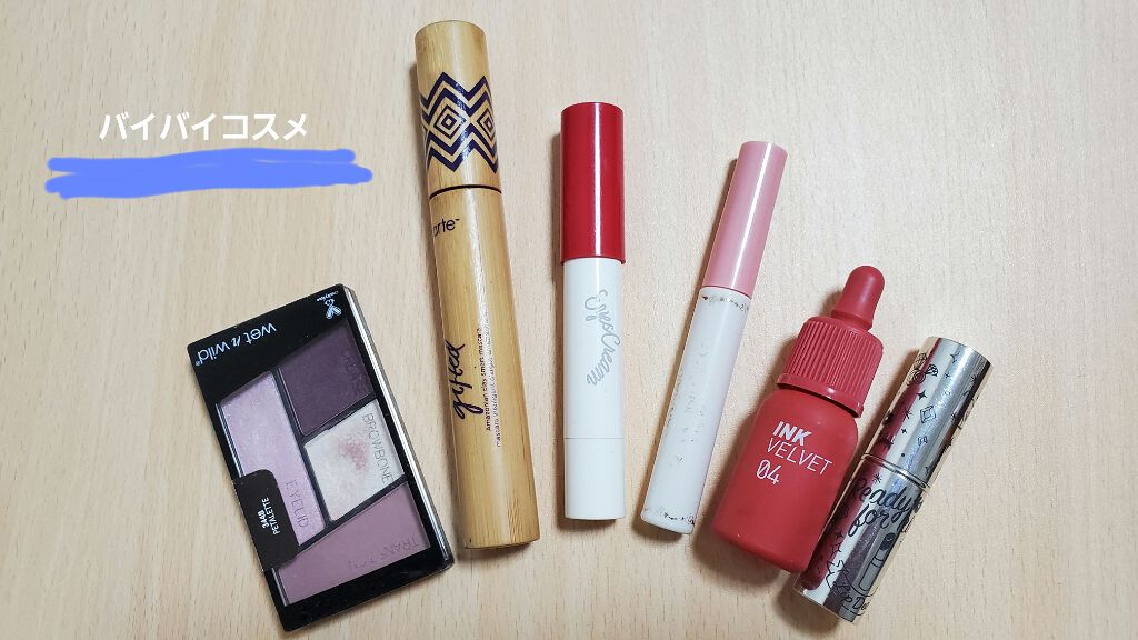 EYESCREAM クレヨンチーク&リップ/アイスクリーム/ジェル・クリームチークを使ったクチコミ(1枚目)