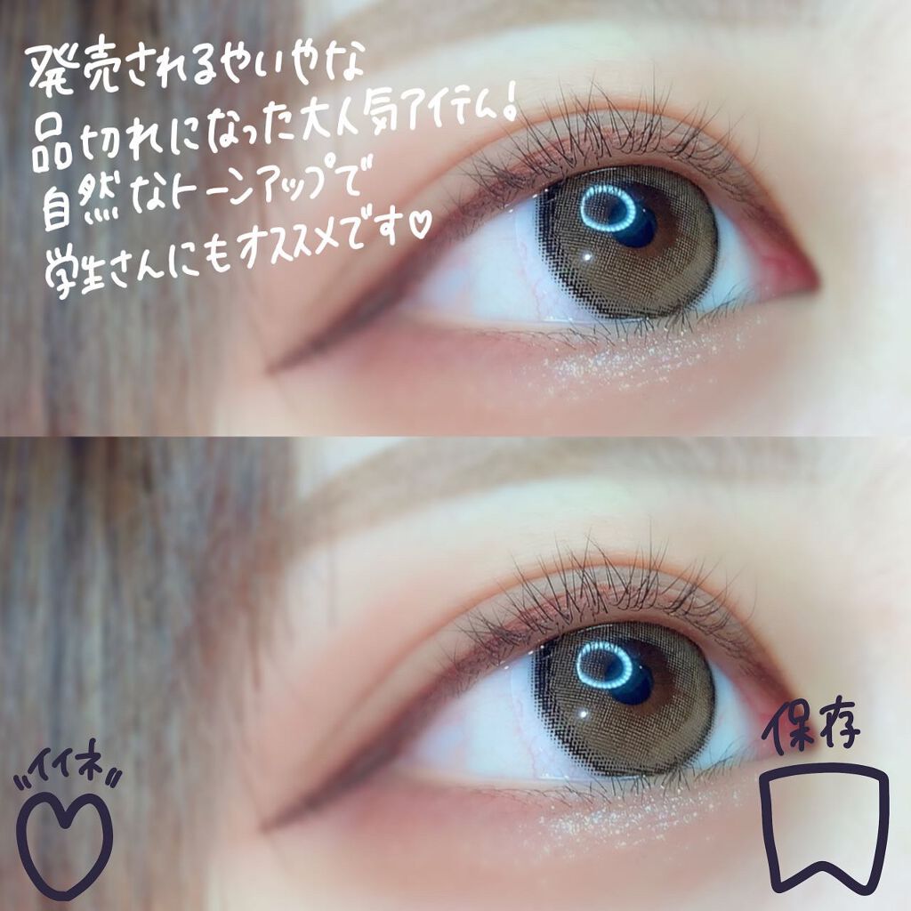ベティーシリーズ/LENSSIS/カラーコンタクトレンズを使ったクチコミ(5枚目)