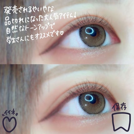 ベティーシリーズ/LENSSIS/カラーコンタクトレンズを使ったクチコミ(5枚目)
