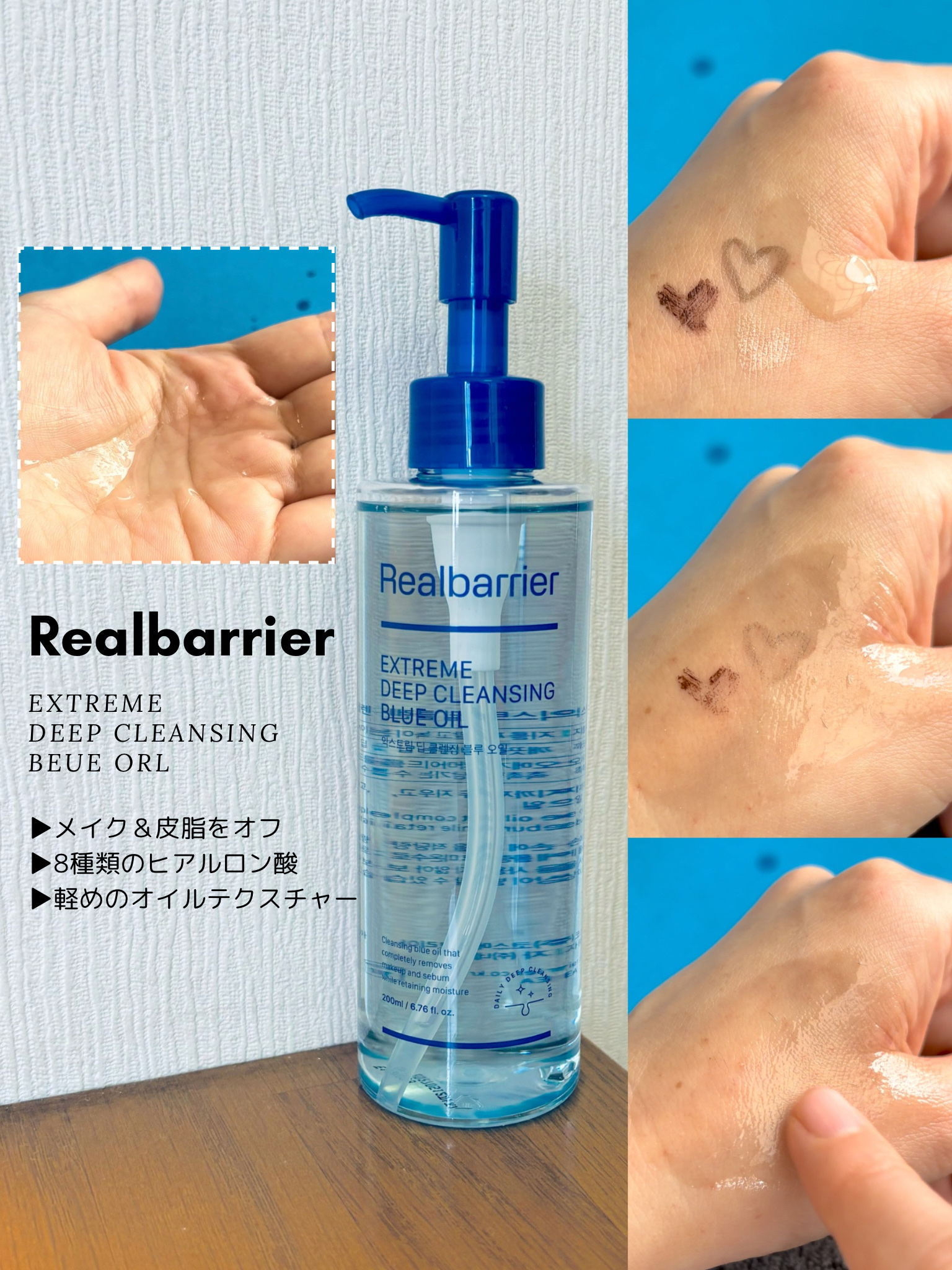 エクストリームエッセンストナーオリジナル/Real Barrier/化粧水を使ったクチコミ（2枚目）