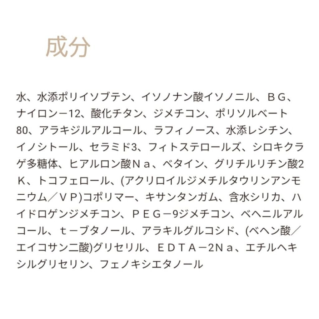 ミルふわ ベビーUVケア 毎日のお散歩用/ミルふわベビーUVケア/日焼け止めミルクを使ったクチコミ(5枚目)