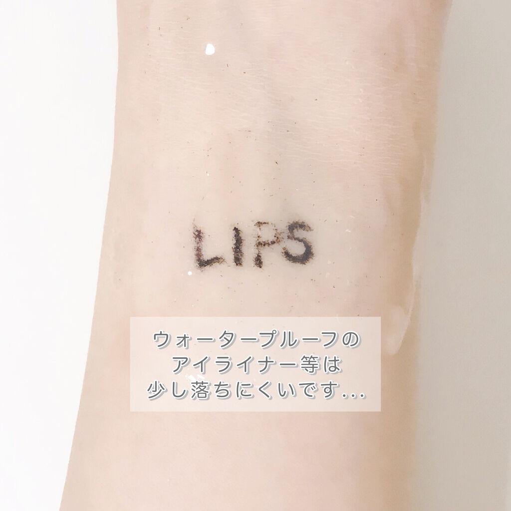 ジェルメイク落とし/キュレル/クレンジングジェルを使ったクチコミ（2枚目）