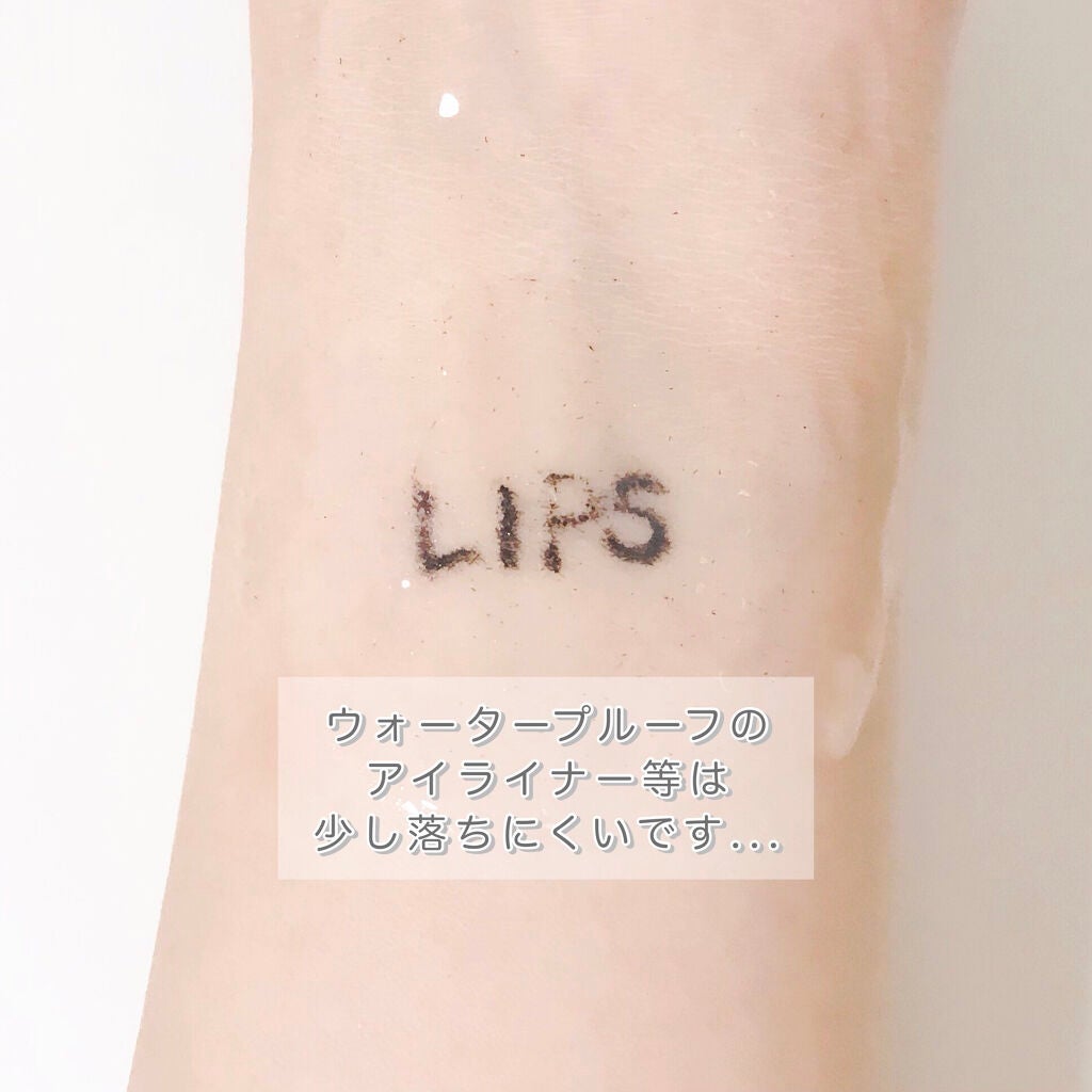 ジェルメイク落とし/キュレル/クレンジングジェルを使ったクチコミ(2枚目)