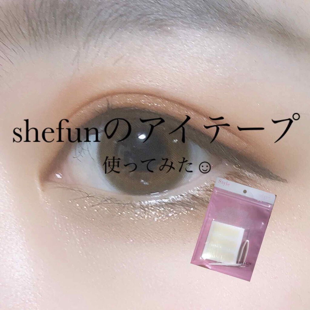 メッシュ アイテープ/shefun/二重まぶた用アイテムを使ったクチコミ(1枚目)
