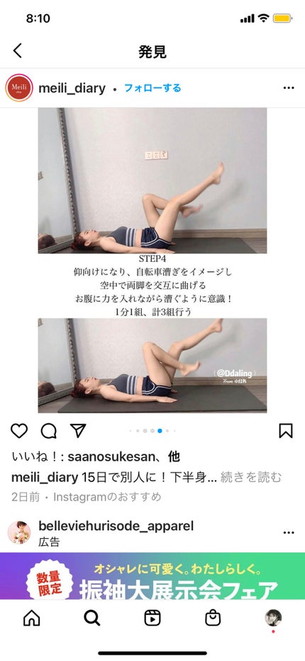 うち on LIPS 「✼••┈┈••✼••┈┈••✼••┈┈••✼••┈┈••✼✼•..」(4枚目)