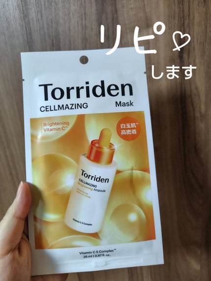セルメイジング ビタC ブライトニングマスク/Torriden/シートマスク・パックを使ったクチコミ(1枚目)