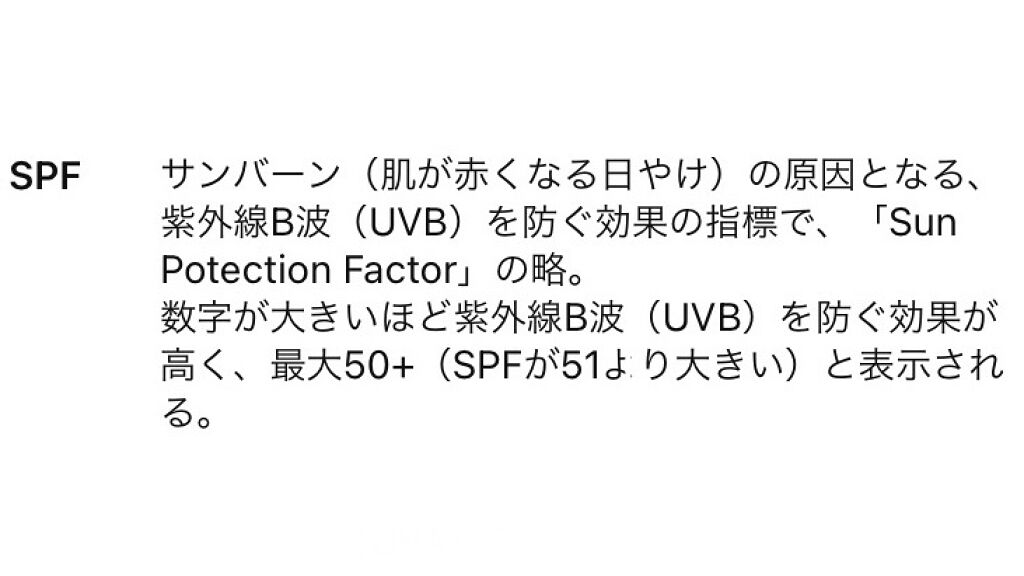 UVクリアフェイスパウダー/CEZANNE/プレストパウダーを使ったクチコミ（3枚目）