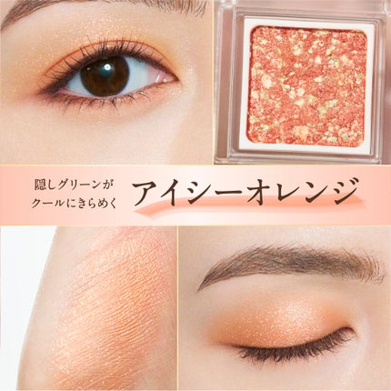 パラドゥ シングルアイシャドウ /パラドゥ/単色アイシャドウを使ったクチコミ(4枚目)