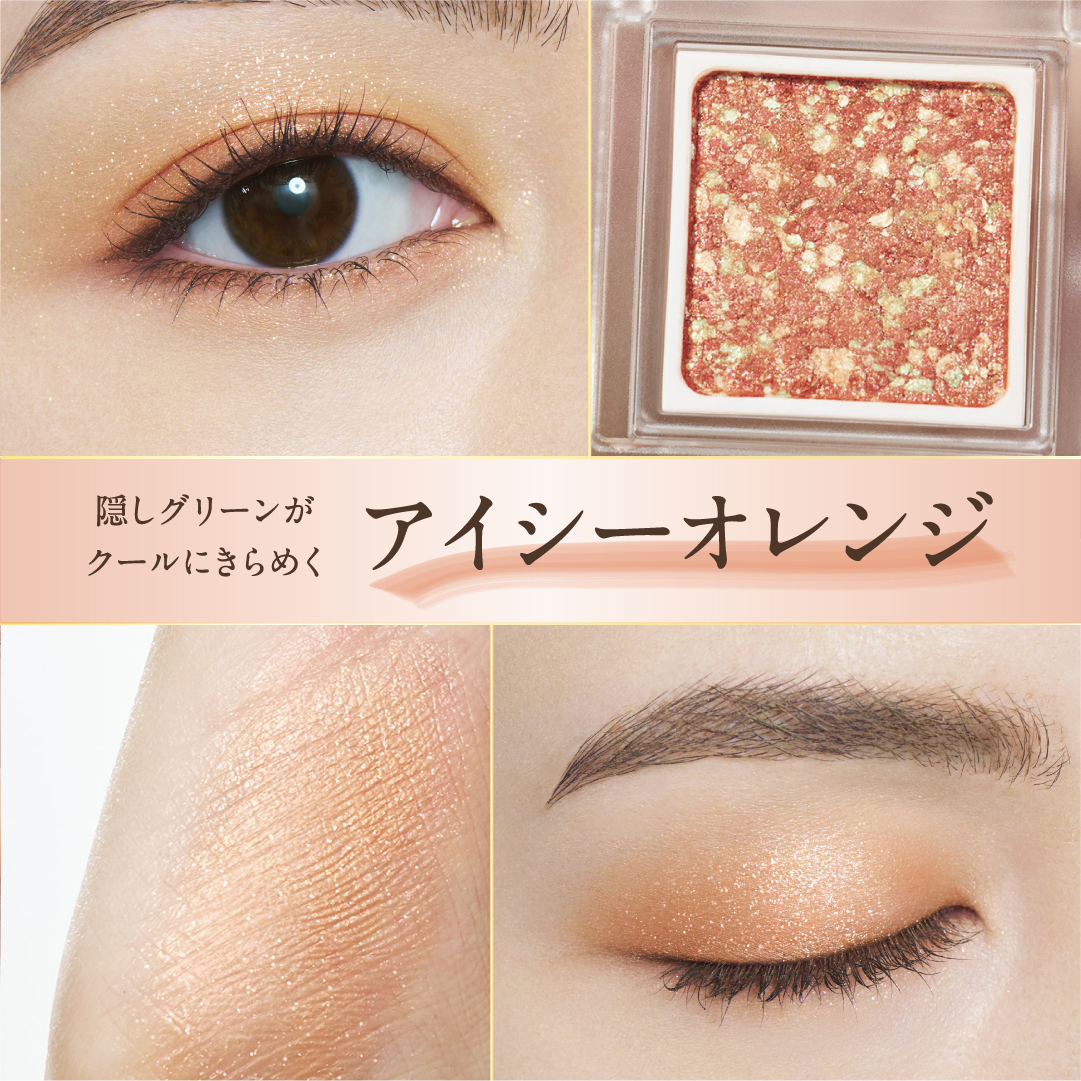 パラドゥ シングルアイシャドウ オレンジ40個 イエロー10個セット