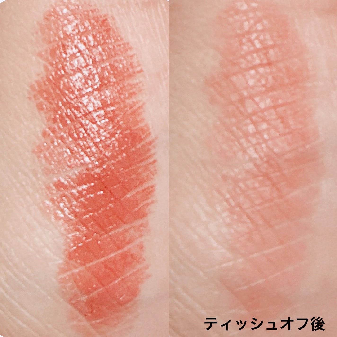 キス リップアロー/KiSS/口紅を使ったクチコミ(4枚目)