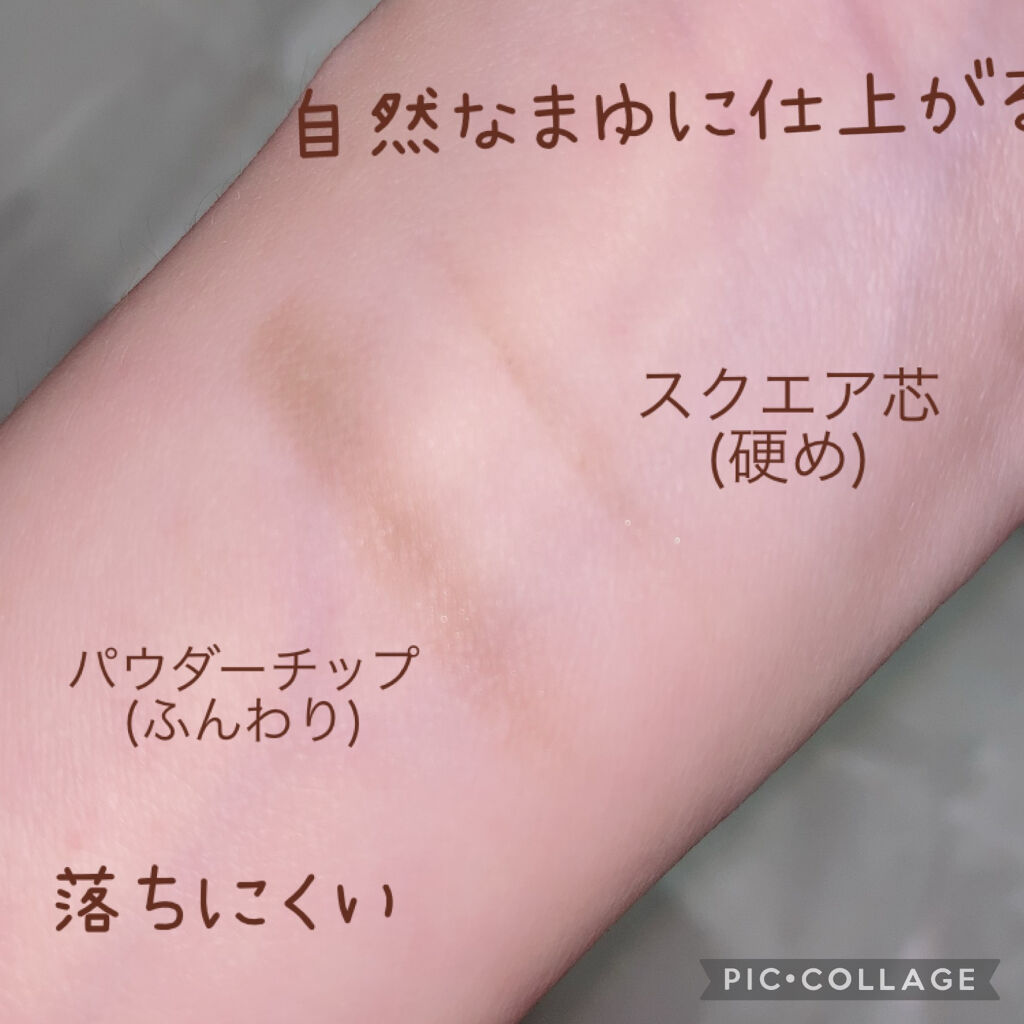 ラスティングデザインアイブロウW (スクエア)/KATE/アイブロウペンシルを使ったクチコミ（2枚目）