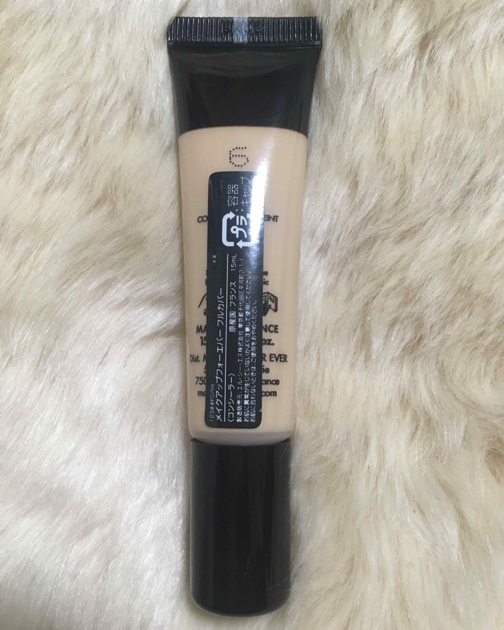 フルカバー/MAKE UP FOR EVER/クリームコンシーラーを使ったクチコミ(2枚目)