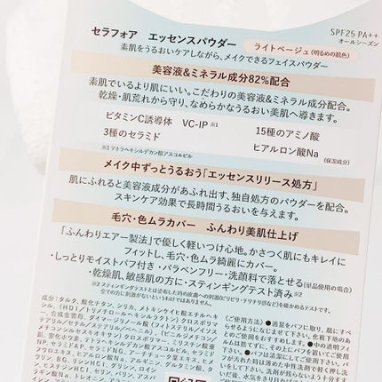 エッセンスパウダー /セラフォア/プレストパウダーを使ったクチコミ(2枚目)