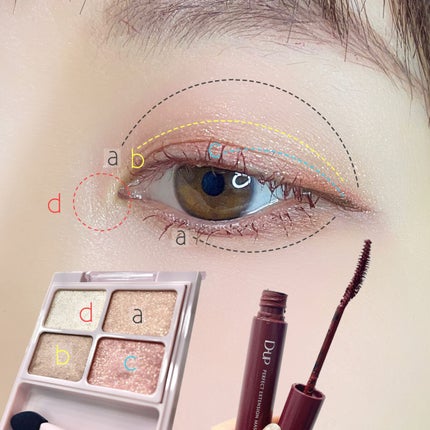 パーフェクトエクステンション マスカラ for カール/D-UP/マスカラを使ったクチコミ(2枚目)