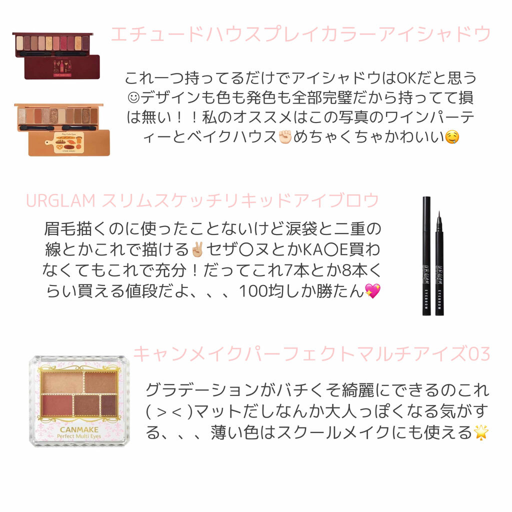 クイックラッシュカーラー/キャンメイク/マスカラ下地を使ったクチコミ（3枚目）