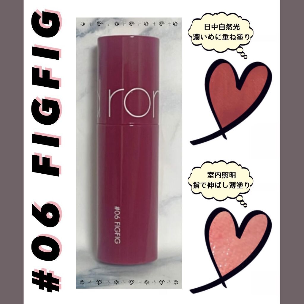 ベストティントエディション ミニリップキット/rom&nd/リップティントを使ったクチコミ（2枚目）